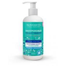 Гель для умывания Novosvit Гиалуроновый, 200 мл (kastd) в магазинах Ашан