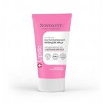 Крем для лица Novosvit восстанавливающий для сухой кожи, 50 мл (kastd)