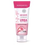 Крем для ног Novosvit смягчающий, 75 мл (kastd)