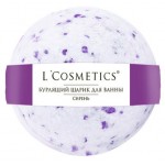 Шар бурлящий для ванны L'Cosmetics Сирень, 160 г (kastd)