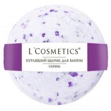 Шар бурлящий для ванны L'Cosmetics Сирень, 160 г (kastd) в магазинах Ашан