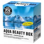 Подарочный набор Planeta Organica Ticket to ICELAND (kastd)