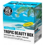 Подарочный набор Planeta Organica Ticket to BAHAMAS (kastd)
