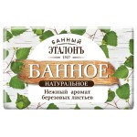 Мыло Банный Эталонъ Банное, 150 г (kastd) Мыло Банный Эталонъ Банное, 150 г (kastd)