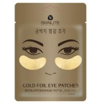 Патчи Skinlite Фольгированные Золото (kastd)