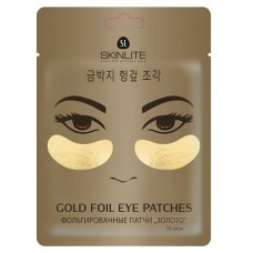Патчи Skinlite Фольгированные Золото (kastd) в магазинах Ашан