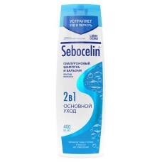 Шампунь и бальзам 2 в 1 против перхоти Librederm Sebocelin Гиалуроновый Основной Уход, 400 мл (kastd) в магазинах Ашан