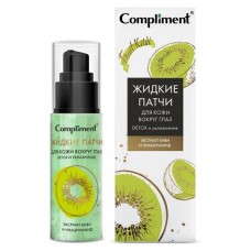 Жидкие патчи для кожи вокруг глаз Compliment Detox и увлажнение с экстрактом киви и ниацинамидом, 50 мл (kastd) в магазинах Ашан