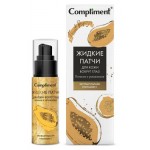Жидкие патчи для кожи вокруг глаз Compliment Питание и увлажнение с экстрактом папайи и витамином С, 50 мл (kastd)