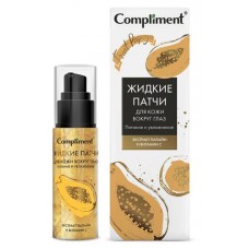 Жидкие патчи для кожи вокруг глаз Compliment Питание и увлажнение с экстрактом папайи и витамином С, 50 мл (kastd) в магазинах Ашан