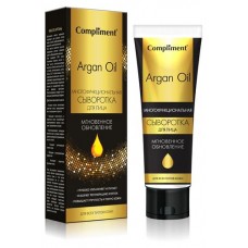 Сыворотка для лица Compliment Argain Oil Многофункциональная мгновенное обновление, 50 мл (kastd) в магазинах Ашан