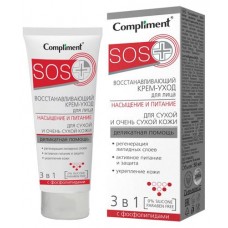 Крем-уход для лица Compliment SOS+ Восстанавливающий для сухой и очень сухой кожи 3 в 1, 50 мл (kastd) в магазинах Ашан