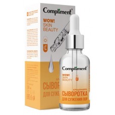 Сыворотка-концентрат для лица Compliment Wow! Skin Beauty для сужения пор, 18 мл (kastd) в магазинах Ашан
