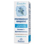 Концентрат для лица Floresan Белый Лен Отбеливающий с экстрактом льна, 30 мл (kastd) Концентрат для лица Floresan Белый Лен Отбеливающий с экстрактом льна, 30 мл (kastd)
