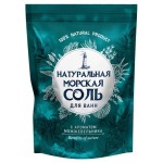 Соль морская для ванн Натуральная Можжевельник, 1,1 кг (kastd)