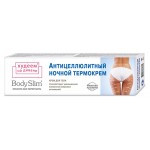 Крем для тела Body Slim Антицеллюлитный ночной, 125 мл (kastd)