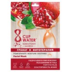 Маска тканевая для лица 8 Cup Water с экстрактом граната, 28 г (kastd)