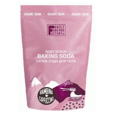 Скраб-сода для тела Family Forever Factory Бамбина капучина, 200 г (kastd) в магазинах Ашан