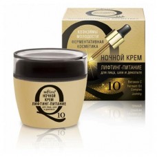 Крем лифтинг-питание для лица, шеи и декольте Белита Коэнзимы Молодости Q10 Ночной, 50 мл (kastd) в магазинах Ашан