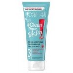Крем для лица Eveline Cosmetics Clean Your Skin Легкий Матирующе-увлажняющий, 75 мл (kastd)