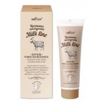 Крем-омоложение для лица ночной Белита Milk Line, 50 мл (kastd) Крем-омоложение для лица ночной Белита Milk Line, 50 мл (kastd)