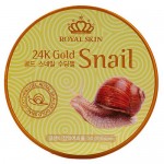 Гель для лица и тела Royal Skin Многофункциональный с 24 каратным золотом и улиточной слизью, 300 мл (kastd)