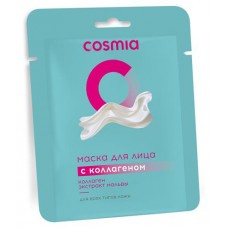 Маска для лица Cosmia коллаген (kastd) в магазинах Ашан