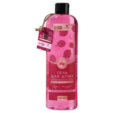 Гель для душа Кладовая красоты с малиной, 500 мл (kastd) в магазинах Ашан
