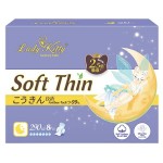 Прокладки ночные Lady Kitty Ультратонкие с крылышками 290мм, 8 шт (kastd)