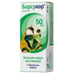 Бальзам-крем массажный Барсукор с барсучьим жиром, 50 мл (kastd) Бальзам-крем массажный Барсукор с барсучьим жиром, 50 мл (kastd)
