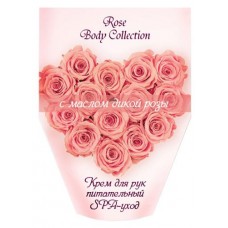 Набор подарочный Rose Body Collection красная роза Крем для рук питательный СПА-уход 50 мл (kastd) в магазинах Ашан