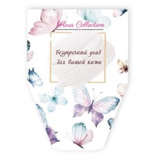 Набор подарочный Flora Collection Крем для рук интенсивный уход 50мл+Бурлящая соль для ванны 2х20гр (kastd) в магазинах Ашан