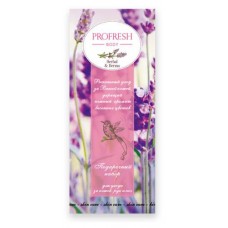 Набор подарочный Herbal&Derma Лаванда Крем для рук SPA - уход 75 мл+ Бальзам для ног тонизирующий 75 мл (kastd) в магазинах Ашан