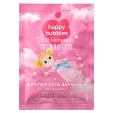 Соль для ванны шипучая HAPPY BUBBLES мерцающая для настоящей принцессы, 100 г (kastd) в магазинах Ашан