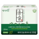 Прокладки ежедневные YEJIMIIN MILD Herb cotton на травяной основе, 20 шт (kastd) Прокладки ежедневные YEJIMIIN MILD Herb cotton на травяной основе, 20 шт (kastd)