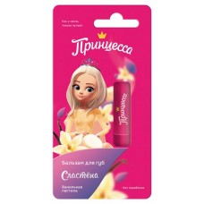 Бальзам для губ Принцесса Сластена Ванильная пастила (kastd) в магазинах Ашан