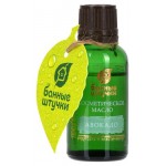 Масло косметическое Банные Штучки Авокадо, 25 мл (kastd)