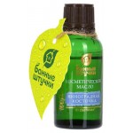 Масло косметическое Банные Штучки Виноградная косточка, 25 мл (kastd)