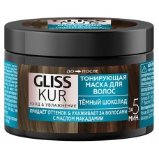 Маска тонирующая для волос 2-в-1 Gliss Kur Каштановый ухаживает за волосами с маслом макадами, 150 мл (kastd) в магазинах Ашан