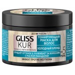 Маска тонирующая для волос 2-в-1 Gliss Kur Холодный блонд ухаживает за волосами с маслом макадами против желтизны, 150 мл (kastd) Маска тонирующая для волос 2-в-1 Gliss Kur Холодный блонд ухаживает за волосами с маслом макадами против желтизны, 150 мл (kastd)