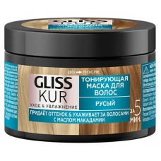 Маска тонирующая для волос 2-в-1 Gliss Kur Русый ухаживает за волосами с маслом макадами, 150 мл (kastd) в магазинах Ашан