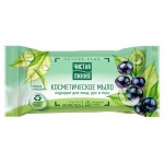 Мыло туалетное Чистая Линия Черная смородина, 75 г (kastd)