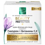 Крем-флюид для лица PURE LINE Чистая линия с гиалуроновой кислотой и витаминами C и E, 45 мл (kastd)