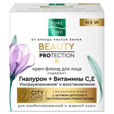 Крем-флюид для лица PURE LINE Чистая линия с гиалуроновой кислотой и витаминами C и E, 45 мл (kastd) в магазинах Ашан