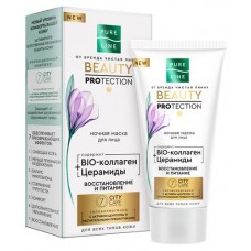 Маска для лица PURE LINE Чистая линия восстановление и питание ночная, 50 мл (kastd) в магазинах Ашан