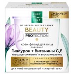 Крем-флюид для лица PURE LINE Чистая линия с гиалуроновой кислотой и витаминами C и E, 45 мл (kastd)