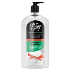 Шампунь для волос Особая серия для роста кефирный, 1,2 л (kastd) в магазинах Ашан