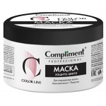 Маска для волос Compliment Professional Color Line для окрашенных волос, 300 мл (kastd)