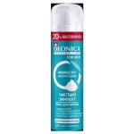 Пена для бритья Deonica For Men Чистый эффект, 240 мл (kastd)