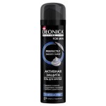 Гель для бритья Deonica For Men Активная защита с черным углём, 200 мл (kastd)